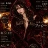 a.k.a.ファジー