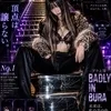 a.k.a.ハッピー