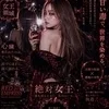 a.k.a.ろうか