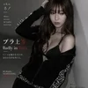a.k.a.ネノ