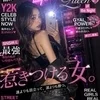 a.k.a.蜜柑