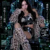 a.k.a.なっつん