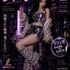 a.k.a.なっつん
