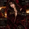 a.k.a.ファジー