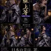 a.k.a.妖婢