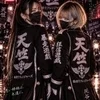 灰谷姉妹（李豆妃那）