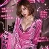 a.k.a.りぃちん