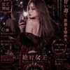a.k.a.ろうか
