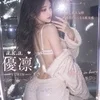a.k.a.優凛