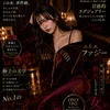 a.k.a.ファジー