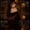 a.k.a.ファジー