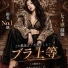 a.k.a.蜜柑