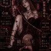 a.k.a.ろうか
