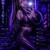 a.k.a.るいな