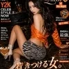 a.k.a.蜜柑
