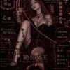 a.k.a.ろうか