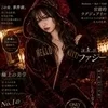 a.k.a.ファジー