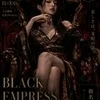 a.k.a.ブラッド
