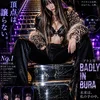 a.k.a.ハッピー