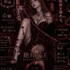 a.k.a.ろうか