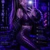 a.k.a.るいな