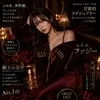 a.k.a.ファジー