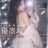 a.k.a.優凛