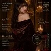 a.k.a.ファジー