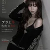 a.k.a.ネノ