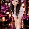 a.k.aアッキーナ