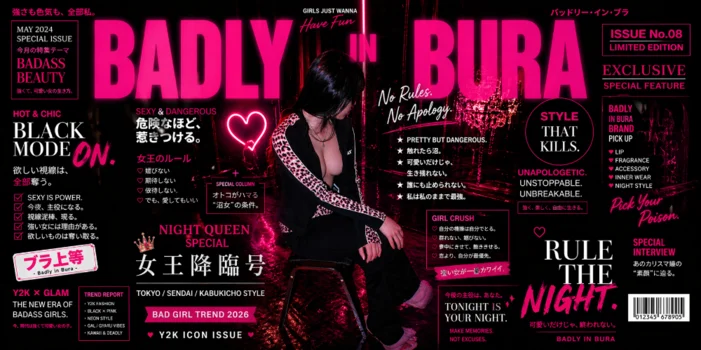 ブラ上等　～M男の為の言葉責め鼠径部専門店～