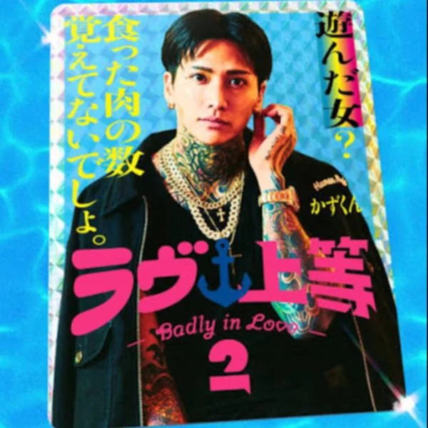 明日、久々に出勤するよ