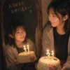 星川透子
