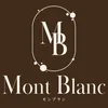 Mont Blanc～モンブラン 