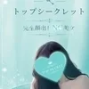 ぴぴ
