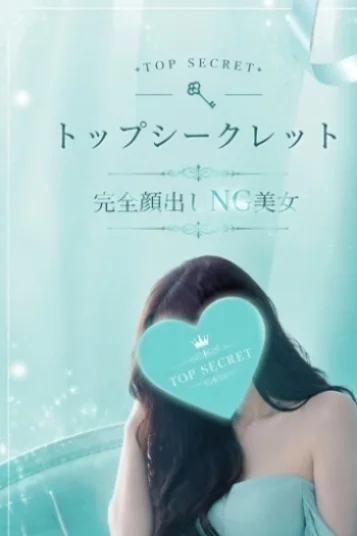 ぴぴ