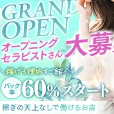 未経験者100%採用⭐︎