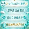 Resona（レソーナ）マット型コンセプト