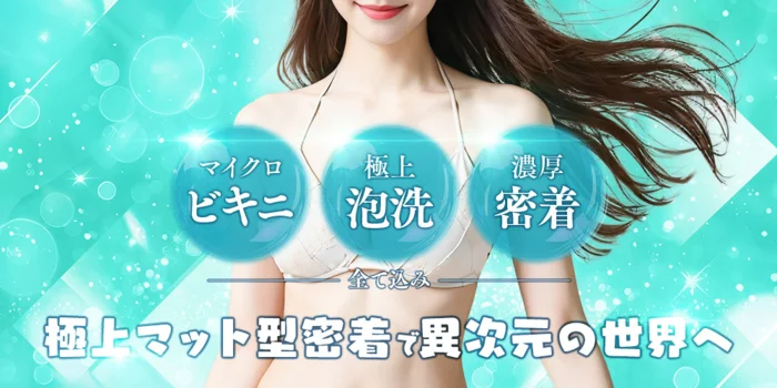 Resona（レソーナ）マット型コンセプト