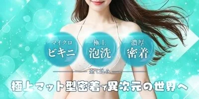 NEW OPEN