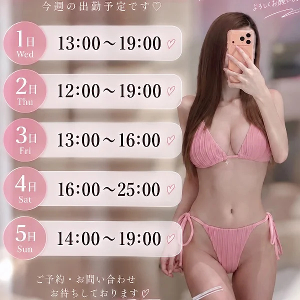 シフト出しました❣️