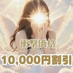 ディープアロマ