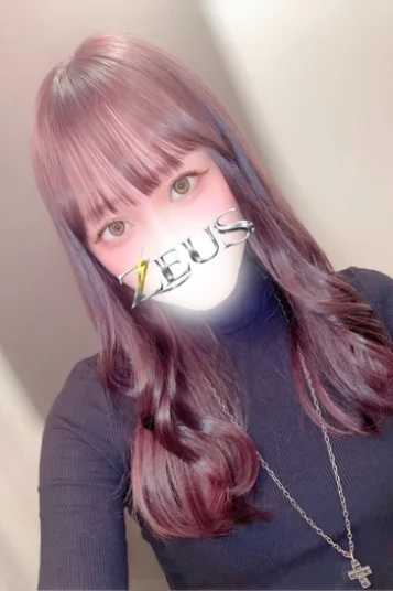 寿 いくら
