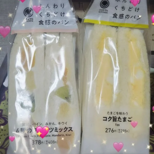 昨日うれしい時間をありがとう♥️