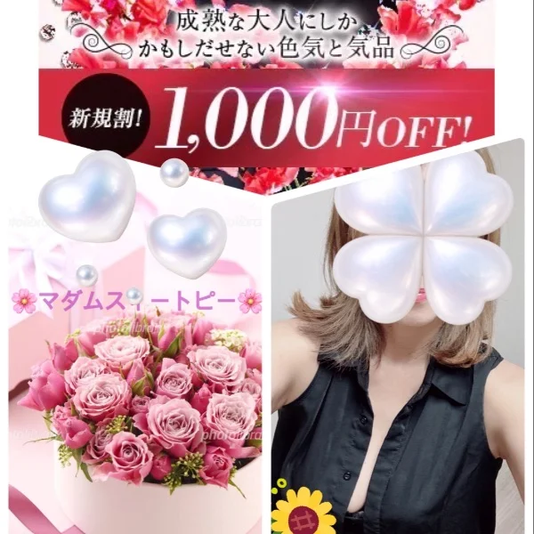 本日もよろしくお願いします🌹