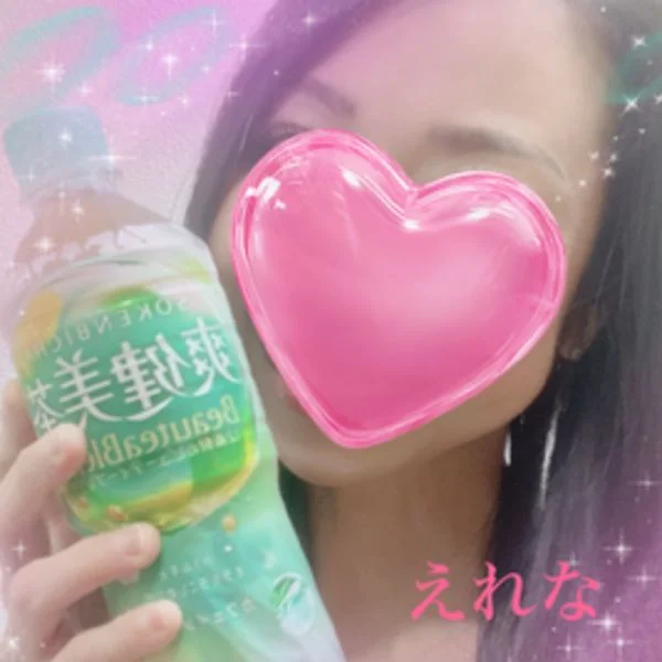 🩷御礼とシフト🩷