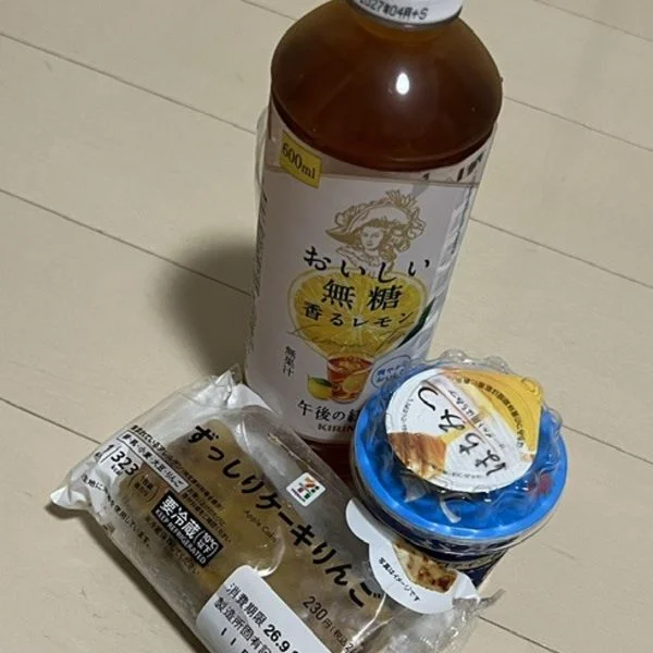 ありがとう♪