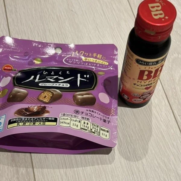 ありがとう♪
