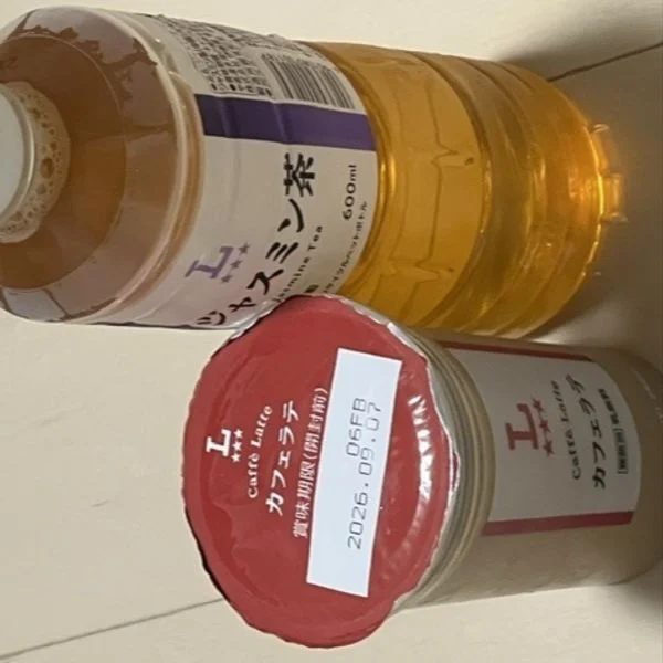 ありがとう♡