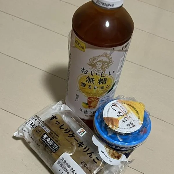 ありがとう♪